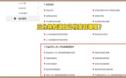 用户来源页面怎么查？