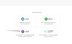 自己的服务器上如何生成微信url