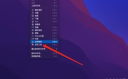 Mac命令如何进入U盘？