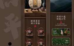 普洱高端网站搭建，高端普洱网站如何搭建？