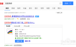 百度商桥代码如何安装，百度商桥代码安装步骤是什么？