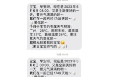 短信为何主空间看不到？