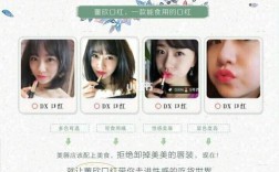 董欣口红颜色怎么选才显白显气质？