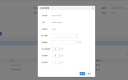 爱快微云绑定设备步骤是什么？