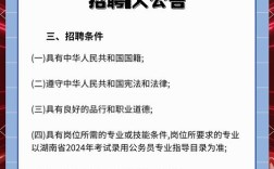 小书亭招聘，岗位要求有哪些？