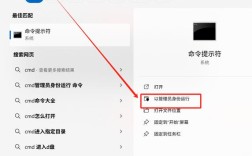 命令行如何进入路由器？