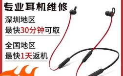 Beats深圳招聘什么岗位？要求如何？