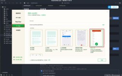 如何开发适配手机的网页版?