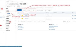 阿里云上传证件步骤是怎样的？