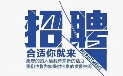 通信外企招聘有何要求与机遇?