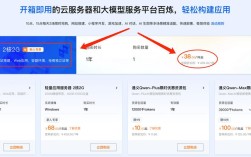 阿里 证书服务器搭建