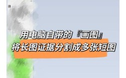 如何替换审查元素中的图片？