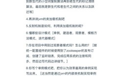 360 java 招聘，360 Java岗招什么要求？