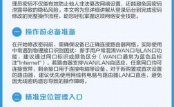 DZ管理员密码怎么改？