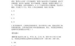 中层招聘试题，中层招聘试题如何精准识才？
