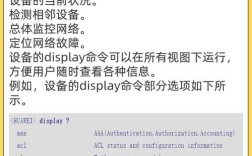 服务器测速命令有哪些？