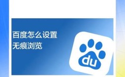 百度如何k站？原因与应对方法？