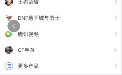手机QQ怎么设置在线客服？