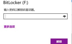 硬盘加密命令有哪些？