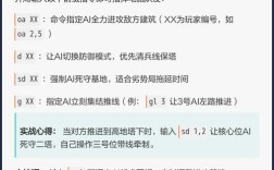 Dota T人命令是什么？怎么用？