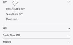 Mac如何登录企业邮箱？账号密码错误怎么办？