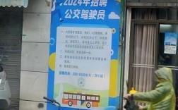 酷巴士招聘什么岗位?要求有哪些?