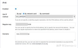 命令改IP具体操作步骤是什么？