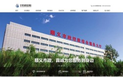 顺义网站搭建，顺义网站搭建，如何快速高效搞定？