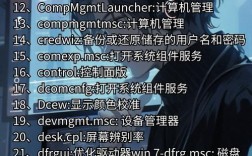 cmd常用命令有哪些？