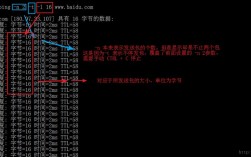 如何查看和修改DOS命令下的路由表？
