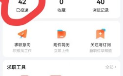 怎么撤销智联招聘投递，智联招聘投递后怎么撤销？