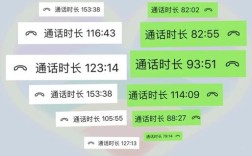 临时会话聊天怎么设置？