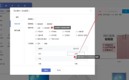 百度站内搜索搭建