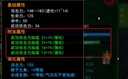 热血江湖sf命令有哪些？