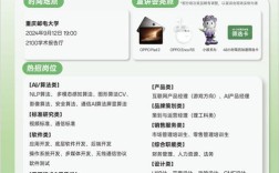新乡OPPO招聘什么岗位？
