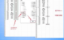 Excel统计命令有哪些常用功能?