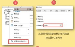 dw如何调整文字选定时的背景颜色和大小