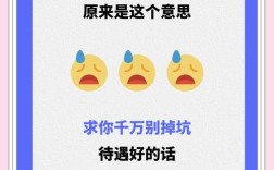 HR招聘黑话，究竟藏着多少套路？