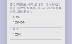 安卓adb刷机命令具体怎么用？