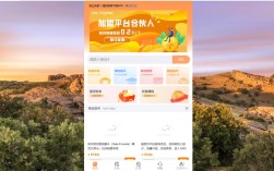 网站搭建 支持付费，网站搭建支持付费，具体费用是多少？