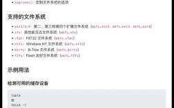 linux服务器下如何新建网站