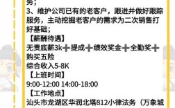 客服回帖招聘，客服回帖招聘？招什么岗？要求是什么？