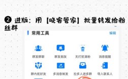 微博粉丝如何高效积累并长久维护？
