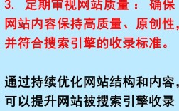 百度推广如何查收录？