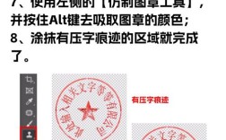PS印章制作教程具体步骤是什么？