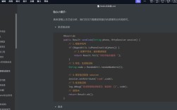 mac文本编辑器命令有哪些?