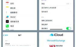 电子邮箱怎么连接？步骤是什么？