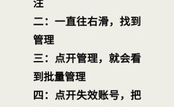 抖音如何快速刷到50个粉？