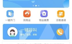 免费搭建社区软件，免费社区软件怎么搭建？安全吗？好用吗？