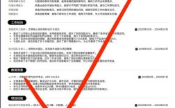 西山居招聘简历怎么写，西山居简历要突出哪些核心竞争力？